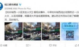 都市频道爆料全部视频,爆料视频全解析