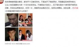 娱乐圈最新道歉爆料事件,明星涉嫌丑闻，真相即将揭晓