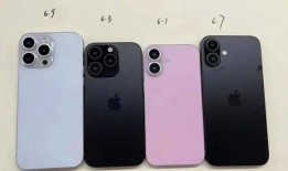iphone 16最新的爆料,揭秘全新设计、性能升级与独家亮点