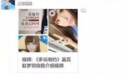 刘思思视频爆料最新,揭秘娱乐圈惊人内幕！