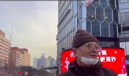 台湾人爆料大陆人的视频,台湾人视角下的大陆生活点滴