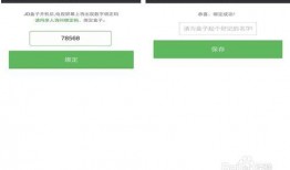 视频聊天爆料违法吗知乎,法律边界与道德考量