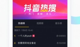 最新江苏热点爆料事件视频,视频揭秘惊人真相！