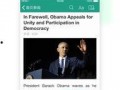 你的职业新闻爆料英文,Exclusive: Inside the Latest Scandal Unveiling the Truth Behind the Professional News Leak