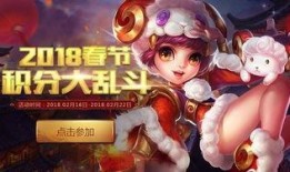 英魂之刃最新活动爆料时间,揭秘爆料时间，精彩活动即将来袭！