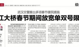 极目新闻爆料有用吗,揭秘事件真相，助力舆论监督