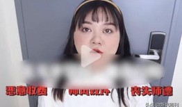 某美妆博主爆料视频,揭秘网红产品背后的真相