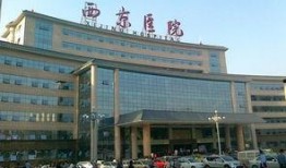 西京医院最新爆料,揭秘医疗行业背后真相