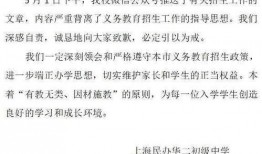 吃瓜日记第二集免费观看,揭秘娱乐圈幕后风云，免费观看大揭秘！