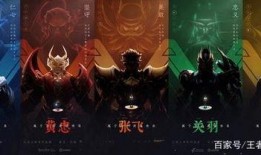 关羽皮肤最新爆料图文,霸气造型，细节满满，再现三国英姿