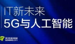 深圳新闻频道爆料栏目