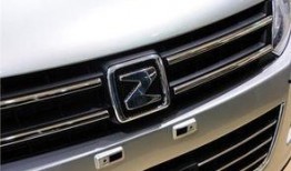 众泰新车爆料视频播放