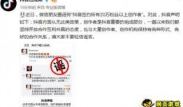 抖音最新的爆料新闻,揭秘网红幕后真相，行业乱象引发热议！