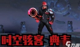 教官皮肤爆料视频大全集,揭秘神秘角色背后的故事