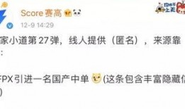 娱乐圈最新爆料语录文案