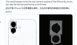 苹果16普通版最新爆料,颠覆性设计与强劲性能大揭秘