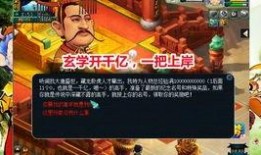 老王梦幻西游爆料视频