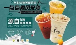 绍兴奶茶爆料视频播放大全,网红饮品背后的故事与魅力