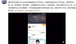 吃瓜群众免费抖音直播,吃瓜群众狂欢盛宴！