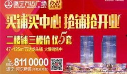 万达爆料最新消息今天新闻,今日新闻聚焦热点事件