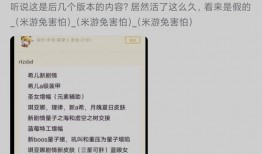 崩坏三在哪看最新爆料记录,揭秘游戏新动态与亮点揭晓