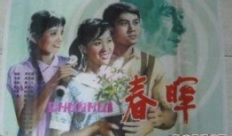 电影春晖在线观看,温情岁月里的亲情颂歌
