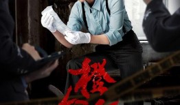 橙红年代最新爆料,剧情反转再升级，神秘势力浮出水面！