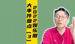 娱乐圈奇葩事件爆料,揭秘那些令人瞠目结舌的奇葩事件