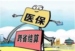 医院退休人员爆料案例视频