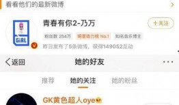 内部员工爆料娱乐圈关系,揭秘明星间错综复杂的关系网