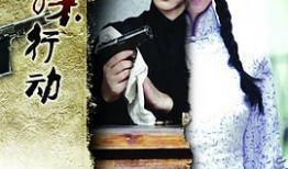 蝴蝶行动在线观看,揭秘神秘网络世界的惊心动魄