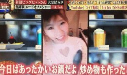 邵帅前妻直播爆料视频,揭秘婚姻真相！