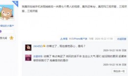 开封头条小张爆料视频,小张爆料视频揭秘幕后真相