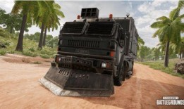 绝地求生运输车爆料视频,爆料视频带你领略全新载具风采