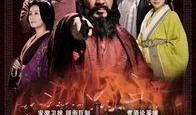 新版三国演义在线观看,再现烽火连天的英雄传奇