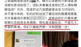 睢宁热点爆料事件最新,揭秘背后真相，引发社会广泛关注
