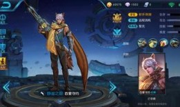 王者荣耀最新爆料百里,王者荣耀新英雄，狙击战场，一箭定乾坤