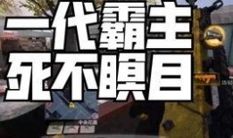 火龙咆哮爆料视频大全在线观看,精彩瞬间尽收眼底