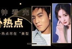 娱乐圈最新爆料文档,揭秘明星背后的惊人真相！