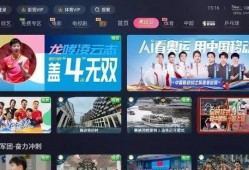 绿军粉丝爆料视频播放下载