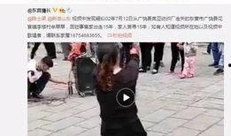 陈怡如早期爆料视频