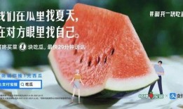 网红吃瓜文案短句图片,文案短句图片背后的趣味解读