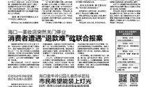 最新工程爆料新闻稿件,前沿技术突破与项目进展全解析