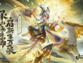 王者兔年爆料图片最新,神秘英雄登场，游戏体验再升级！
