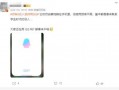 所有爆料视频网站下载安装,一站式操作指南