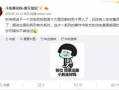 知名网友爆料网站大全视频,视频爆料一网打尽