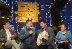北京爆料刘金山是谁啊视频,北京爆料刘金山身份之谜