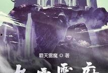 雷府最新爆料,最新爆料背后的惊人真相