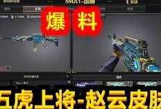 cf先遣服最新爆料炫金武士,CF先遣服新爆料，神秘炫酷角色即将登场