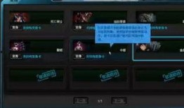 逆战2月份最新爆料